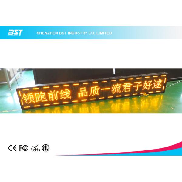 Lightweight Advertising Led Moving Message Display / Programmable Led Message Board