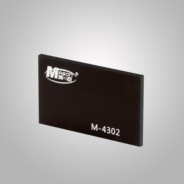 Black Plastic Garden Sheeting Wall Acrylic Sheet 1220x2440mm 4*8FT