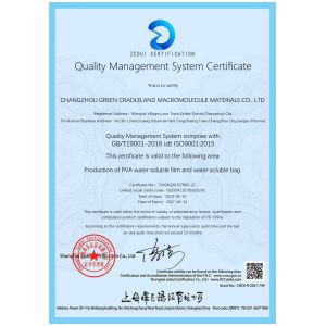 Changzhou Greencradleland Macromolecule Materials Co., Ltd. Certifications