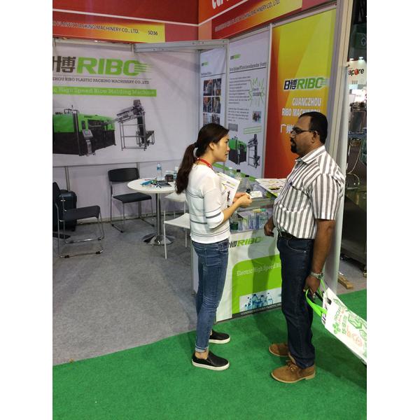 Guangzhou Ribo Plastic Packing Machinery Co.,Ltd.