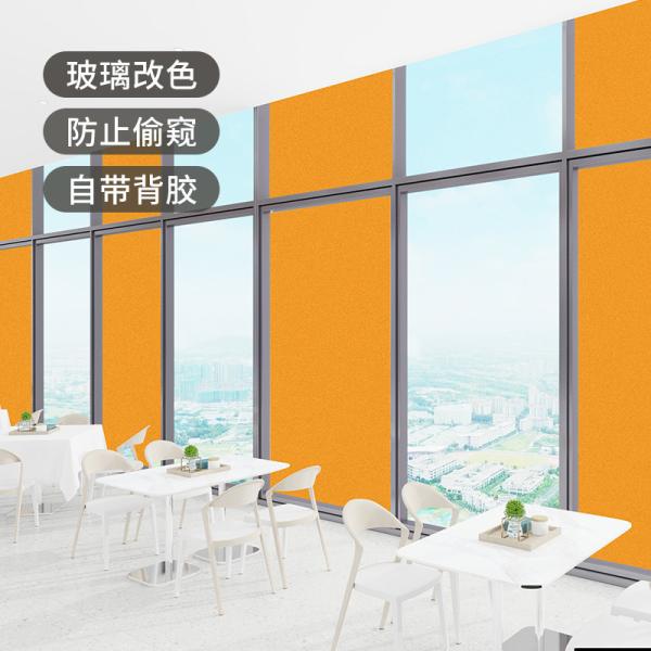 Glass Films Frosted Thickness 0.18mm-0.20mm PVC Self Adhesive Colorful Window Decorative Film for Office Decoration