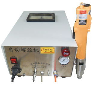 Handheld Screw Tightener Machine Iron Copper Stainless Steel