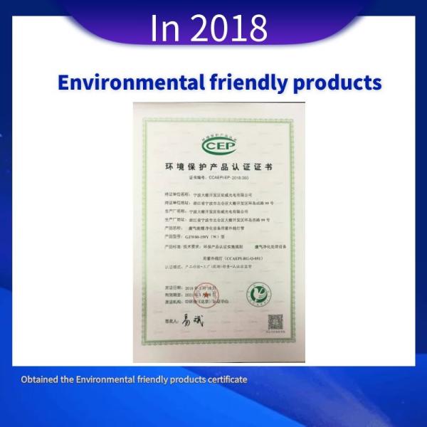 Ningbo Uv Light & Electricity Co., Ltd.