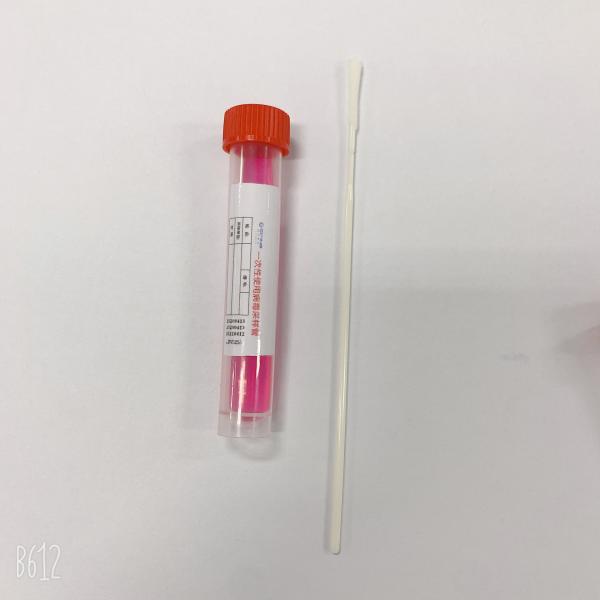 Sterile 3ML 10ML Virus Collection Tube  Vtm Vtm - N Plastic Sticks  With Swab