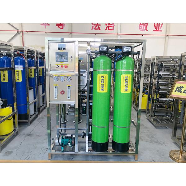 500LPH Stainless Steel Reverse Osmosis Water Desalination Plant for Residential Water