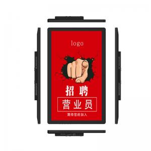 China 23.6 24 inch wall-mounted wifi HD 1080p lcd panel digital signage for shop display unit on sale