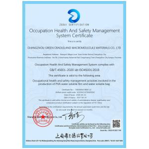 Changzhou Greencradleland Macromolecule Materials Co., Ltd. Certifications