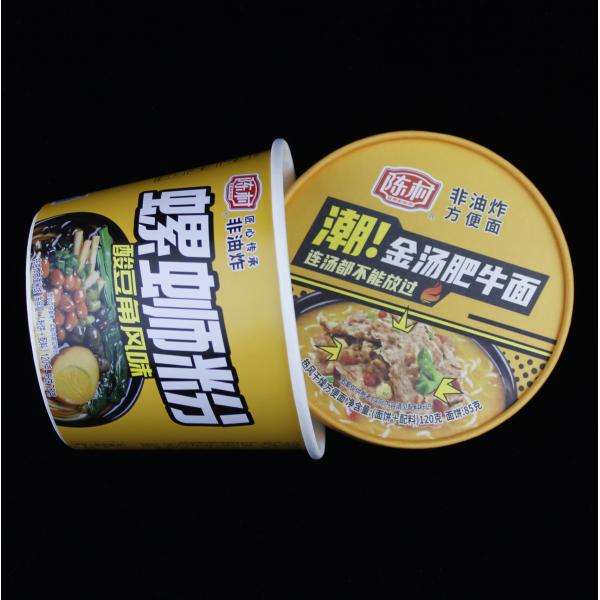 Disposable Instant Noodle Paper Cup Takeaway Soup Porridge Container