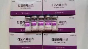 Cheap Korea hyaluronidase dissolving hyaluronic acid filler operation failed for sale