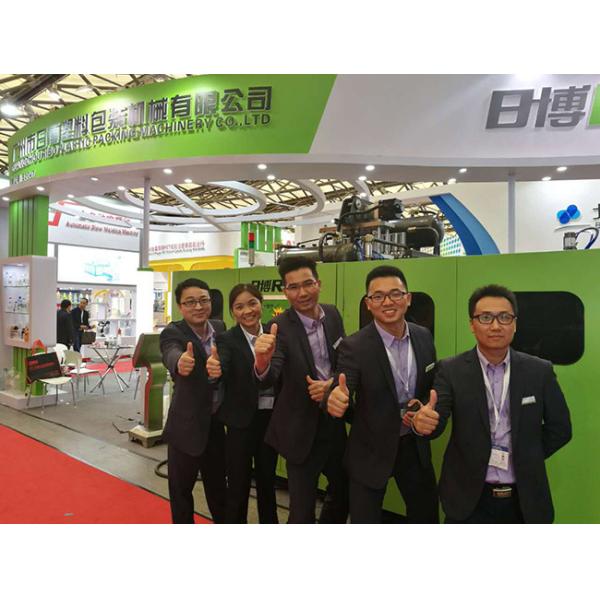 Guangzhou Ribo Plastic Packing Machinery Co.,Ltd.