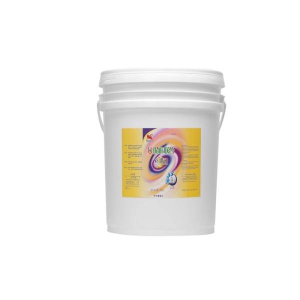 Effective Oxygen Bleach Powder Cleanser For Colored Fabrics / Bath Towels