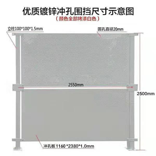 windproof iron fence with column 100*100*1.5mm for Traffic construction