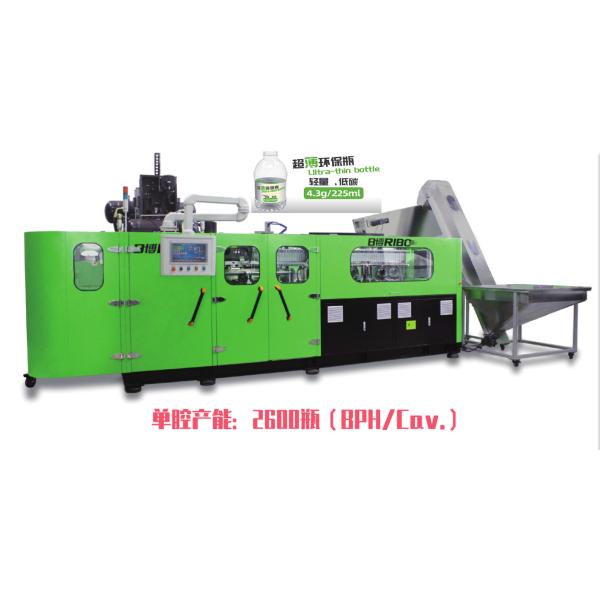 8 Cavity PET Bottle Blow Moulding Machine For 500ml 1500ml Water Bottle