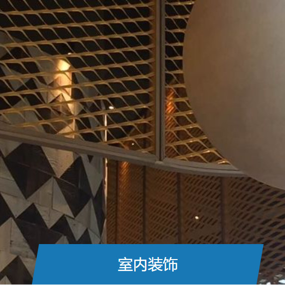 Architectural Expanded Metal Mesh With Diamond / Hexagonal / Square / Round / Slotted Openings