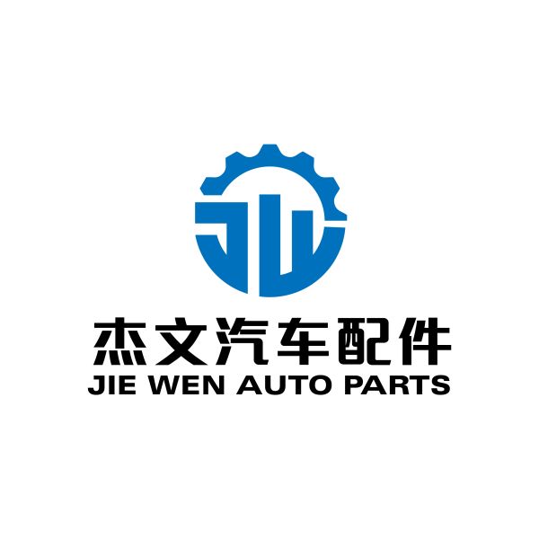 Guangzhou Jie Wen Auto Parts Co., Ltd.