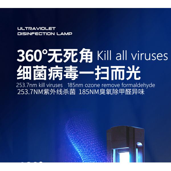 O3 Ozone Free 40W 39W Germicidal Uv Light for home virus killing
