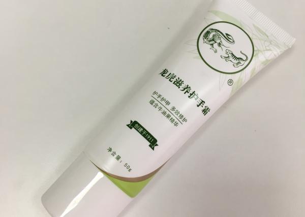 Quality Oval Laminate Tube Plastic Material With EVOH As Barrier For Hand Cream wholesale