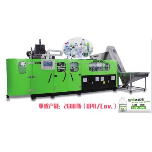 Bottle Blow Moulding Machine