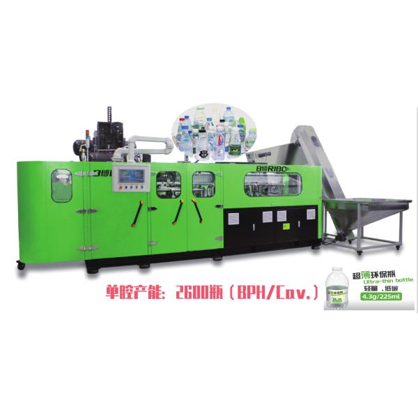 Auto PET Blow Moulding Machine for 700ml Milk Bottle