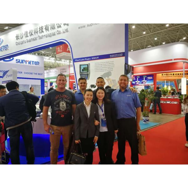 CHANGSHA SUPMETER TECHNOLOGICAL CO.,LID