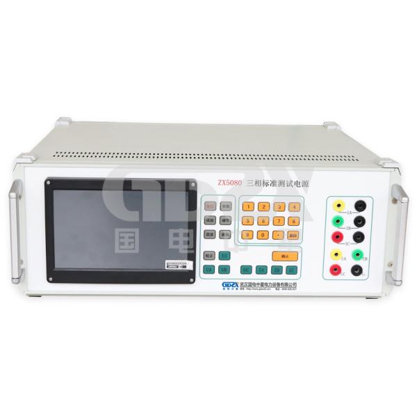 Three-phase AC Standard Power Source And Energy Meter Verification Device For On Site