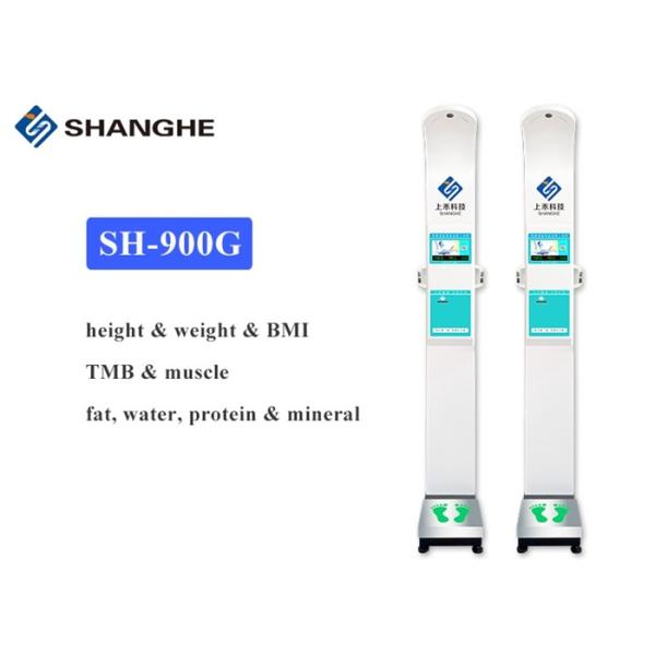 Fat Rate Weighing Medical Height And Weight Scales For Adults Body Analyzer