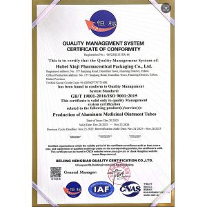 Ezhou Xinji Pharmaceutical Packaging Co.,Ltd Certifications