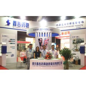Ezhou Xinji Pharmaceutical Packaging Co.,Ltd