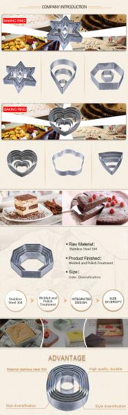 RK Bakeware China Foodservice NSF Stainless Steel Cake Ring