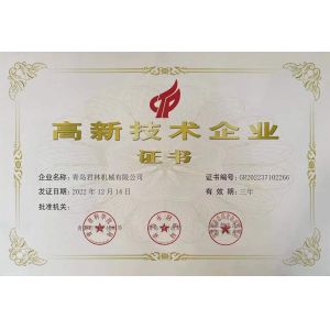 Qingdao Junlin Machinery Co., Ltd. Certifications