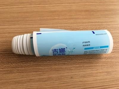 Quality EVOH Barrier Plastic Laminated Web for PBL Unguent Tube Packaging wholesale
