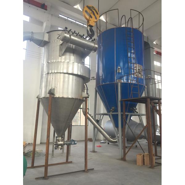 Stevia LPG Series High speed Centrifugal  Spray Drying Equipment for foodstuff