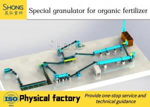 Cheap 2-5 T/H Fertilizer Granulator Machine For Organic Fertilizer Manufacturing Plant for sale