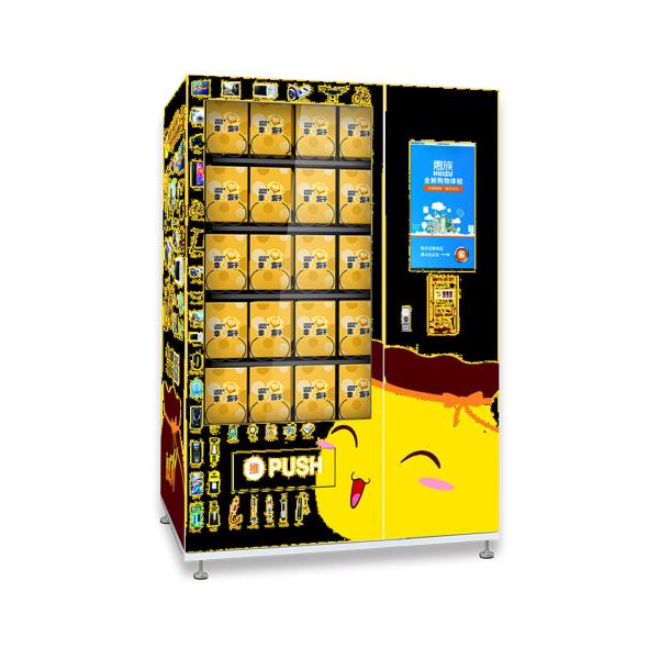 WM2FD Gift Toy Vending Machine Lucky Box , Game Vending Machine For Sale , Famous China Producer Supply Micron