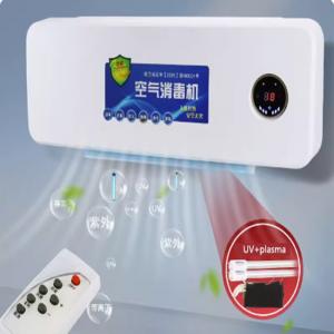 China 58W 220V Ozone Air Disinfection Machine For Hotels OEM on sale