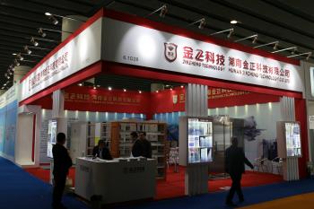 hunan jinzheng technology Co,Ltd.