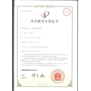 Guangzhou Ribo Plastic Packing Machinery Co.,Ltd. Certifications