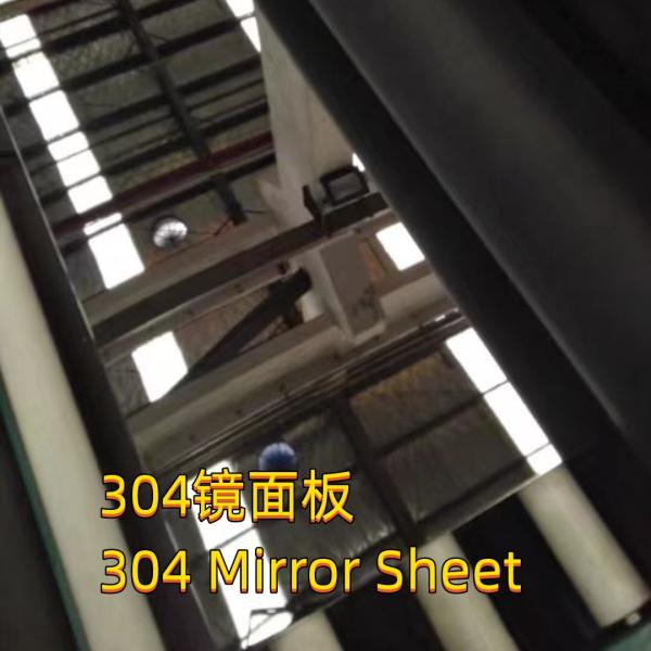 Mirror Finish S30403 1.4303 304L Stainless Steel Sheet 0.5mm 0.8mm 1.2mm 1.5mm  Inox Metal