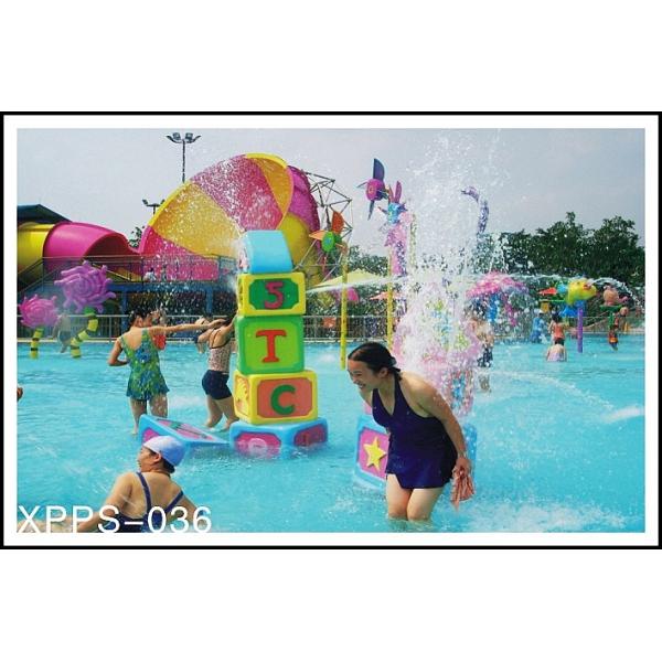 Spray Park Equipment Aqua Play Spray Icon Building Block Spray Water Sprayground