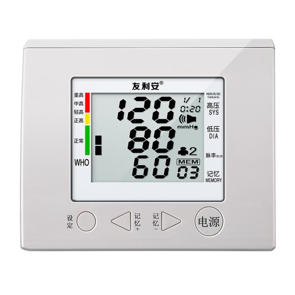 Intelligent Pressurization Arm Blood Pressure Monitors 497g 99 Groups Memory