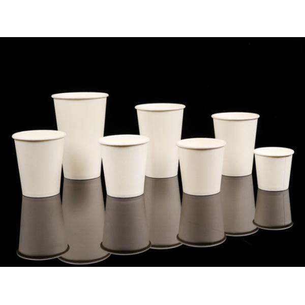 Drinking Disposable Paper Cups Thickened Paper Coffee Cups Customized