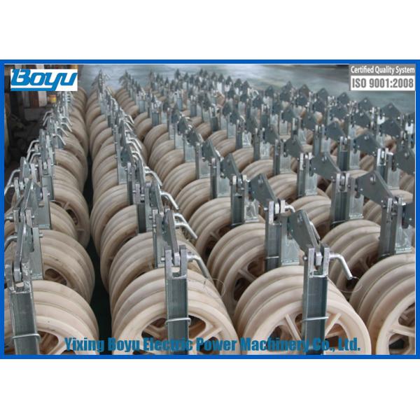 3x660x100 Three Nylon Wheel Stringing Blocks Section Area Under 500mm2 Line Stringing