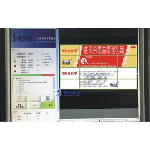 Ezhou Xinji Pharmaceutical Packaging Co.,Ltd