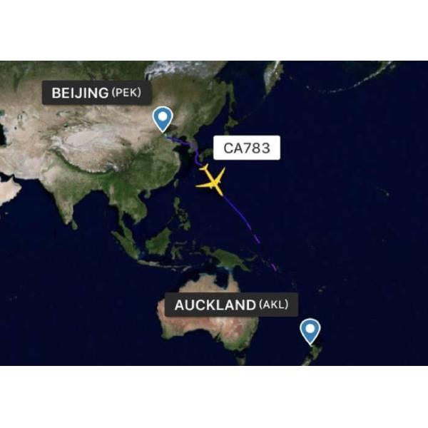 Commercial Business Air Freight From China To Oceania For Foreign Trades