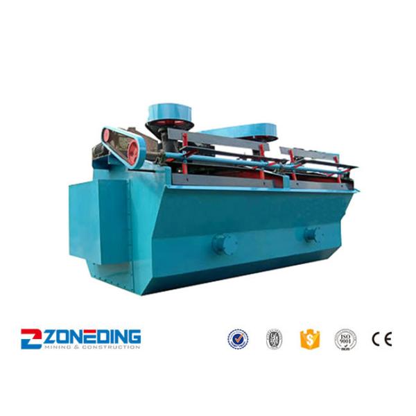 Wear Resistance Froth Flotation Machine / Flotation Cells Mineral Processing