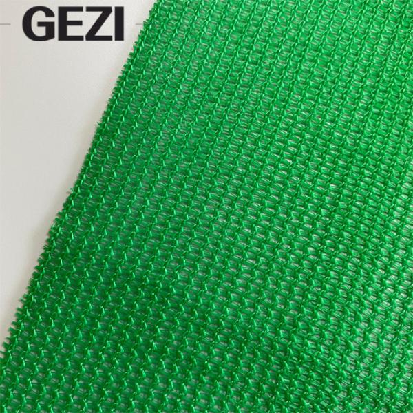 Hot Selling Green Sunshade Net for Green House Agriculture Shading Rate 70% 90% Virgin Material HDPE