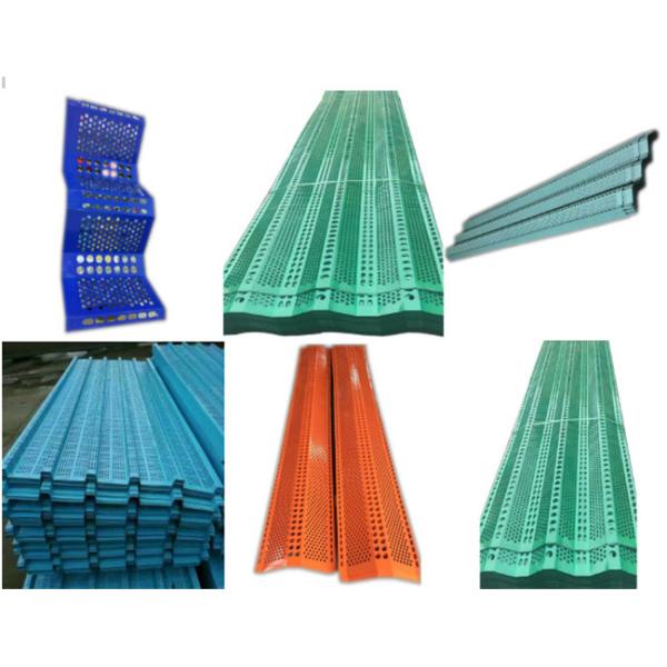 Dust Suppression Windbreak Fence Panels Coal Plant Yard Fence Easy Install Way
