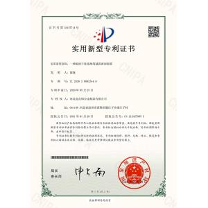 Hebei Jingliang Aluminum Alloy Products Co., Ltd Certifications