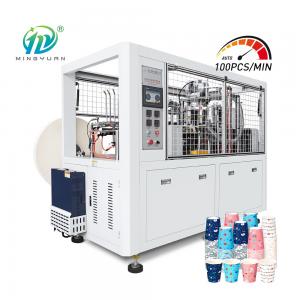 Cheap Disposable Paper Cup Printing Machine Coffee Cup 220V Fully Automatic for sale