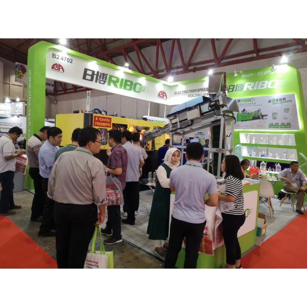 Guangzhou Ribo Plastic Packing Machinery Co.,Ltd.